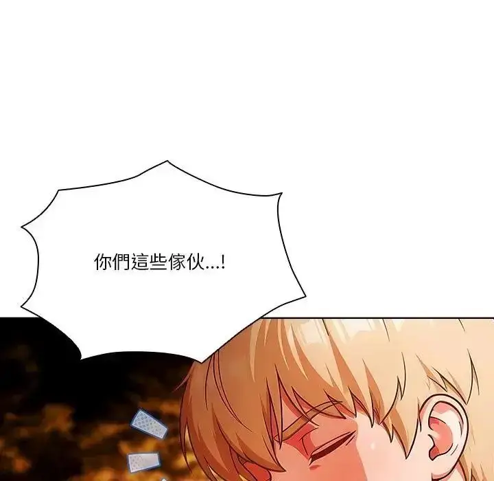 漫画《佣兵团长的秘密》第5话第53张图