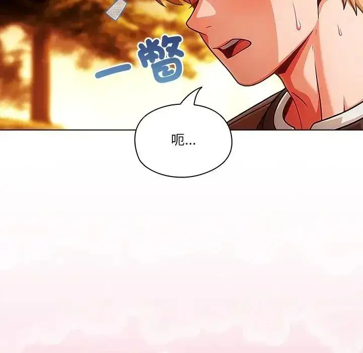 漫画《佣兵团长的秘密》第5话第54张图
