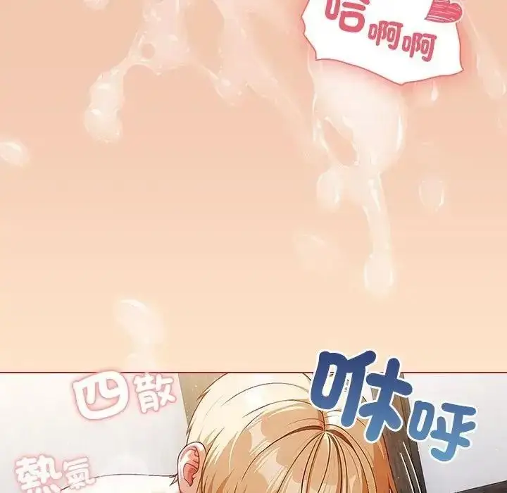 漫画《佣兵团长的秘密》第5话第6张图
