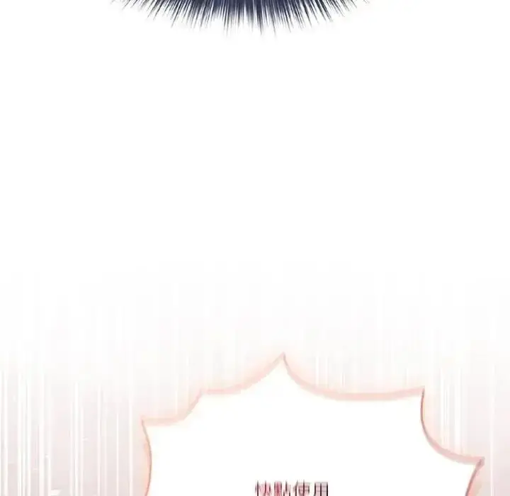 漫画《佣兵团长的秘密》第5话第61张图