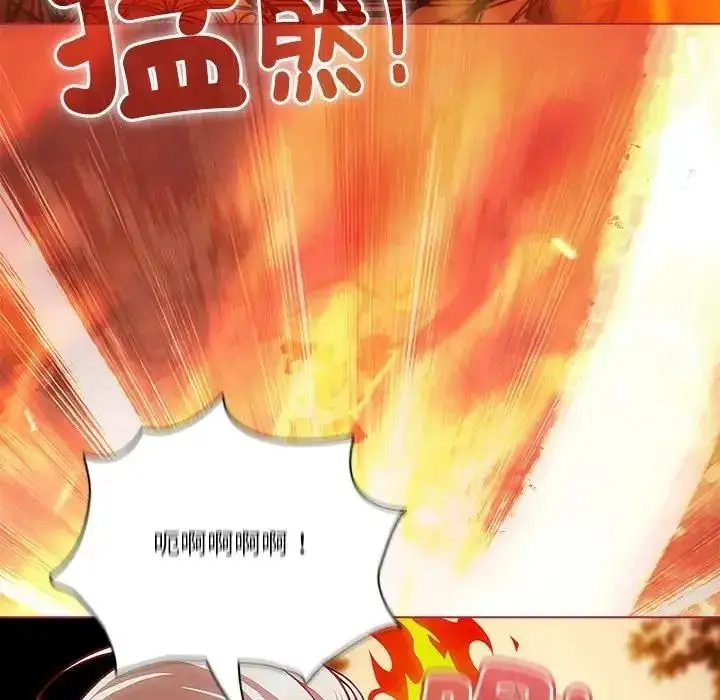 漫画《佣兵团长的秘密》第5话第67张图