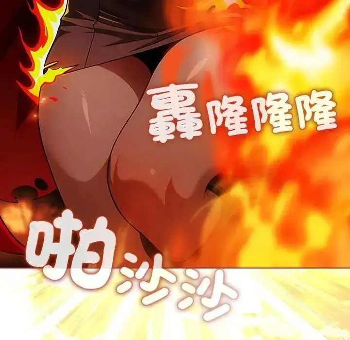 漫画《佣兵团长的秘密》第5话第69张图