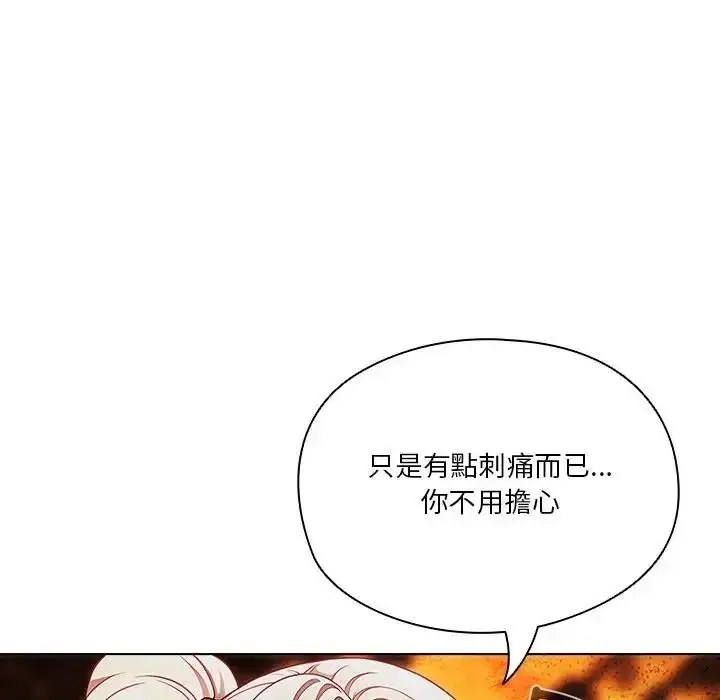 漫画《佣兵团长的秘密》第5话第73张图
