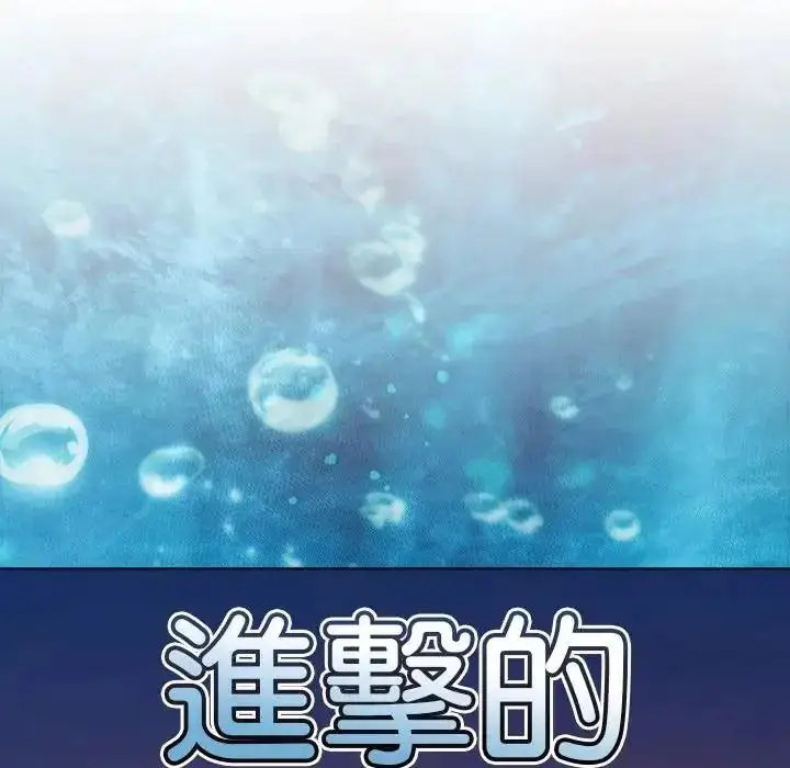 漫画《佣兵团长的秘密》第5话第81张图
