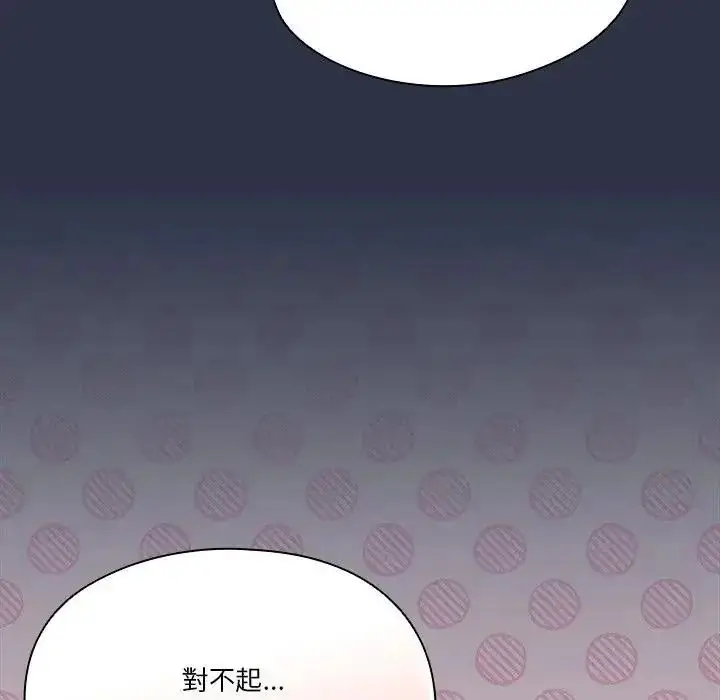 漫画《佣兵团长的秘密》第5话第96张图