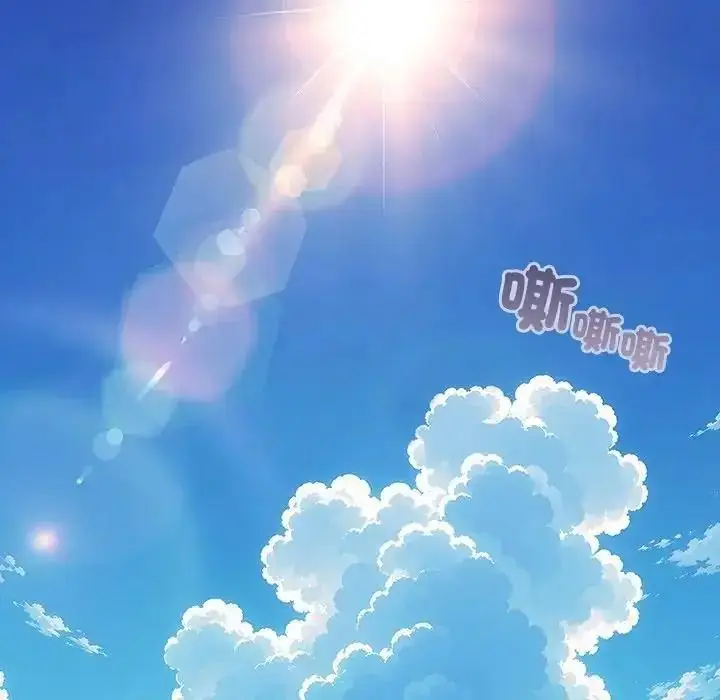 漫画《佣兵团长的秘密》第6话第109张图