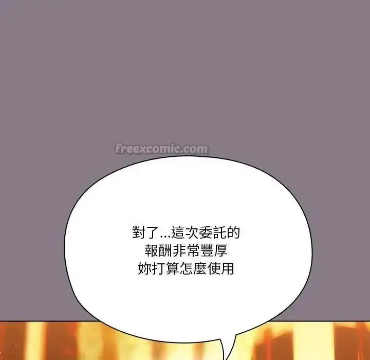 漫画《佣兵团长的秘密》第6话第120张图