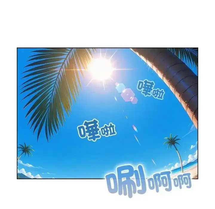 漫画《佣兵团长的秘密》第6话第129张图