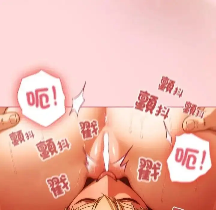 漫画《佣兵团长的秘密》第6话第14张图
