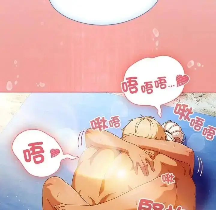 漫画《佣兵团长的秘密》第6话第158张图