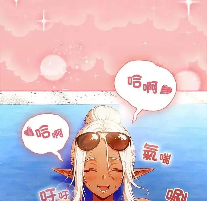 漫画《佣兵团长的秘密》第6话第160张图