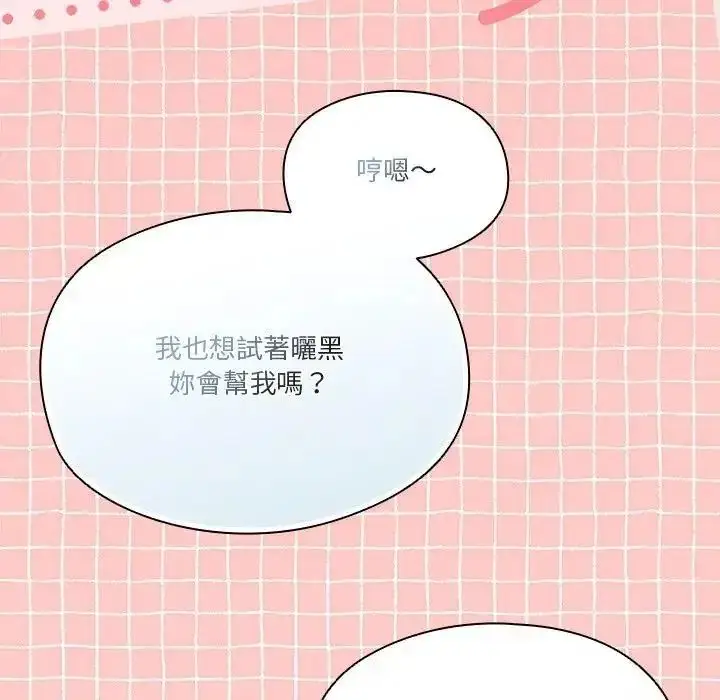 漫画《佣兵团长的秘密》第6话第163张图