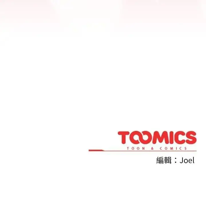 漫画《佣兵团长的秘密》第6话第169张图