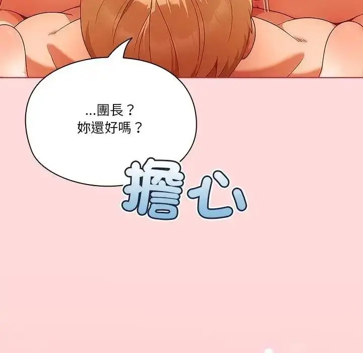 漫画《佣兵团长的秘密》第6话第28张图