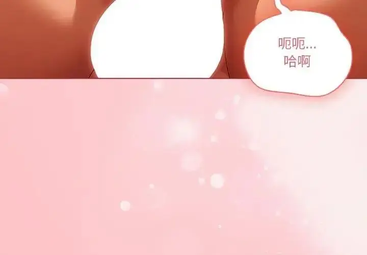 漫画《佣兵团长的秘密》第6话第4张图
