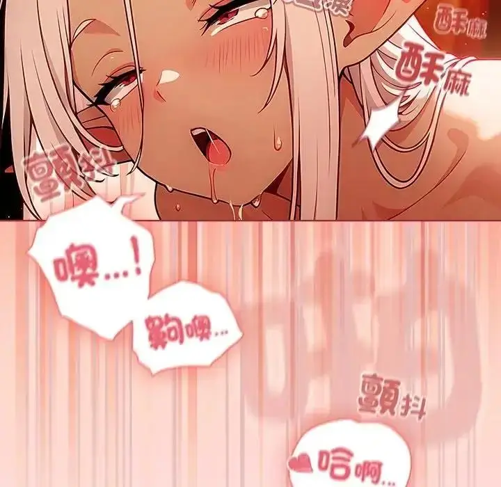 漫画《佣兵团长的秘密》第6话第47张图