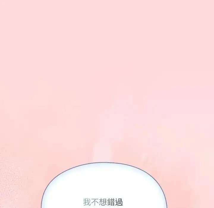 漫画《佣兵团长的秘密》第6话第51张图