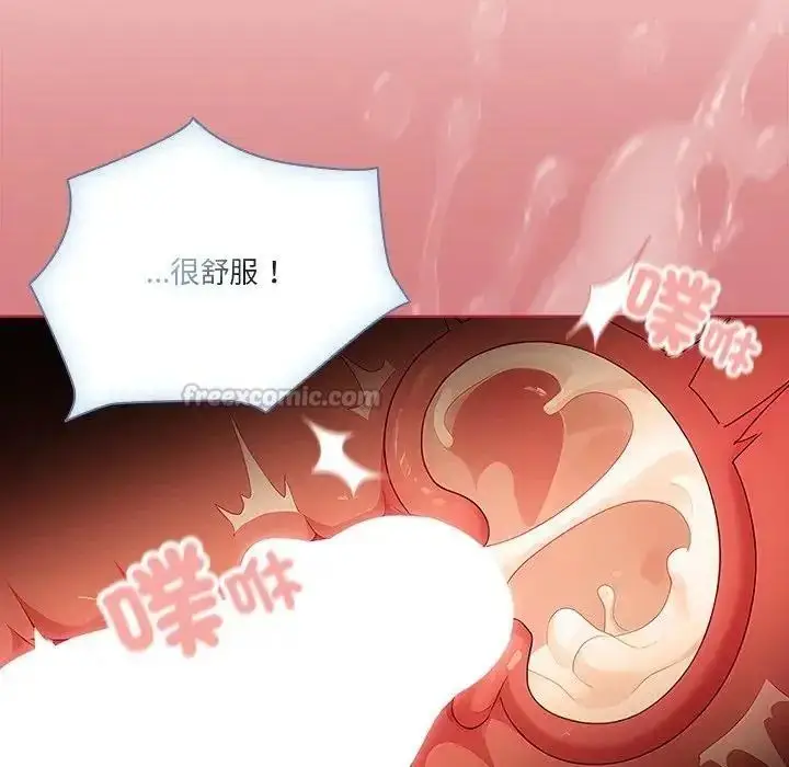 漫画《佣兵团长的秘密》第6话第75张图