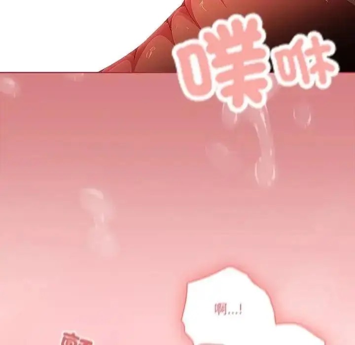 漫画《佣兵团长的秘密》第6话第76张图