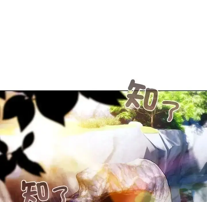 漫画《佣兵团长的秘密》第6话第87张图