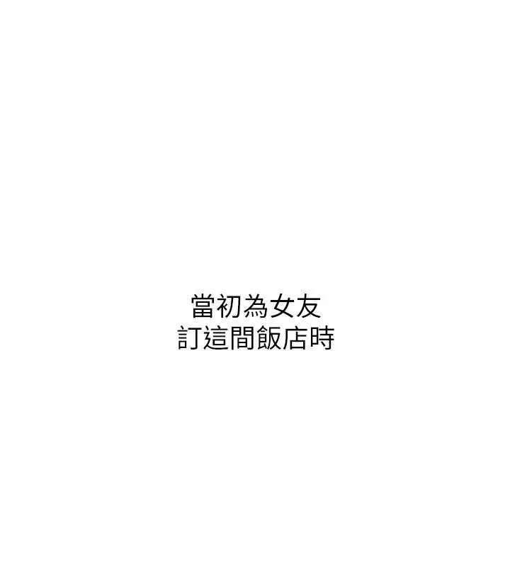 漫画《朋友妈妈我天菜》第1话第1张图