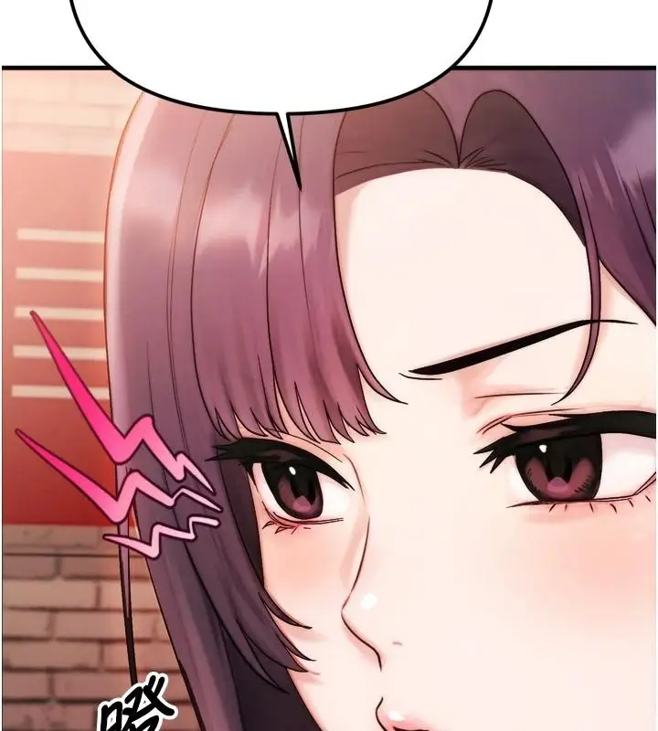 漫画《朋友妈妈我天菜》第1话第103张图