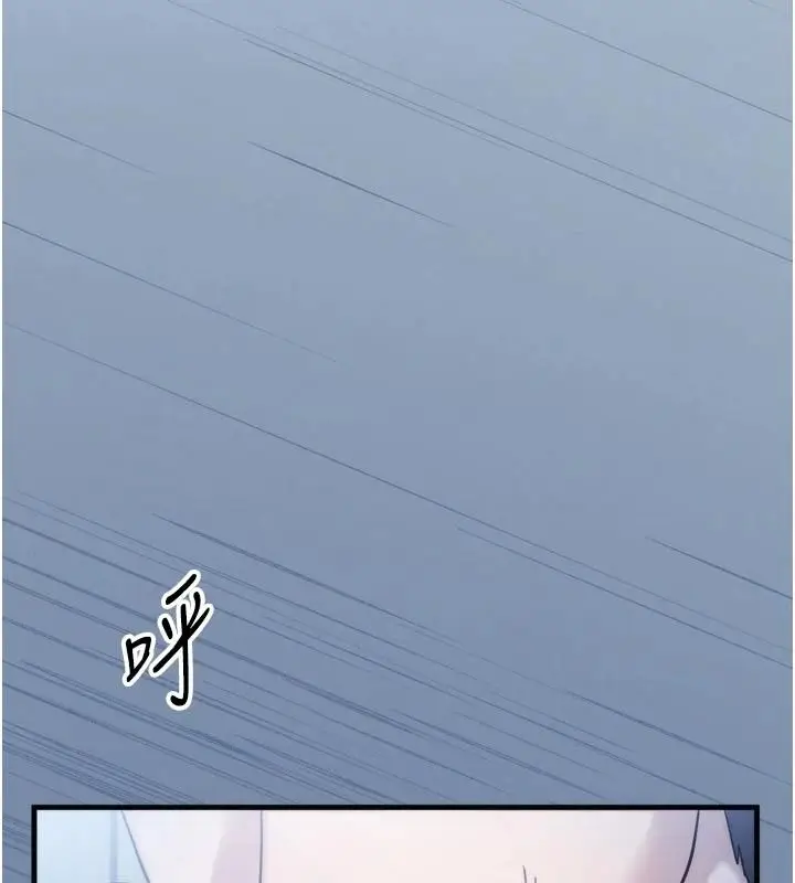 漫画《朋友妈妈我天菜》第1话第134张图