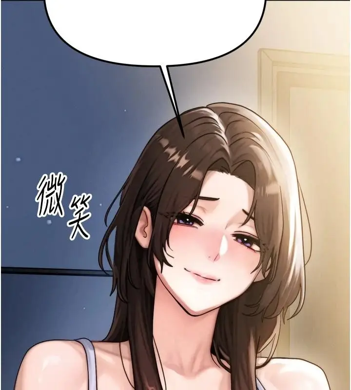 漫画《朋友妈妈我天菜》第1话第155张图