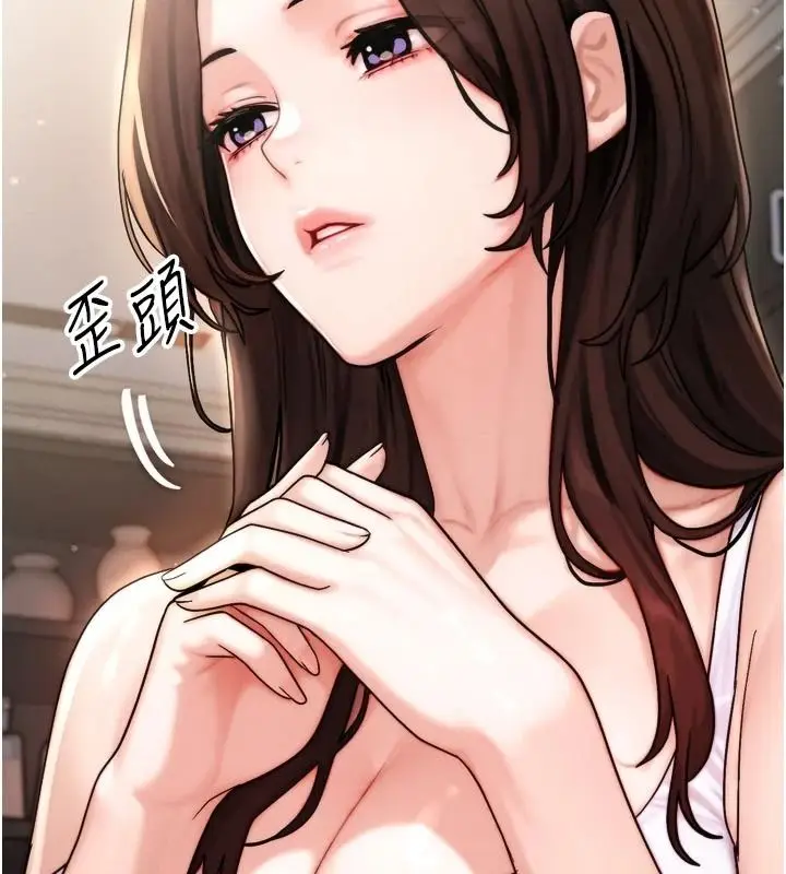 漫画《朋友妈妈我天菜》第1话第200张图