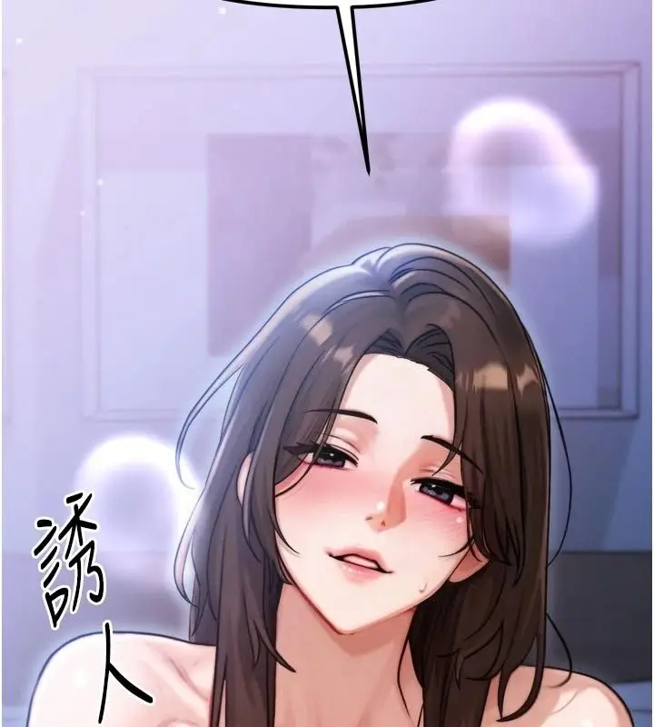 漫画《朋友妈妈我天菜》第1话第24张图