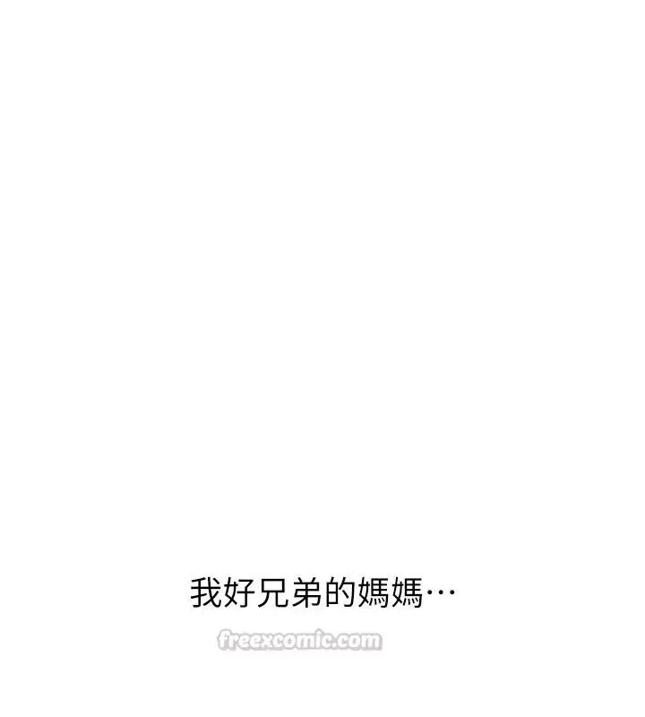 漫画《朋友妈妈我天菜》第1话第30张图
