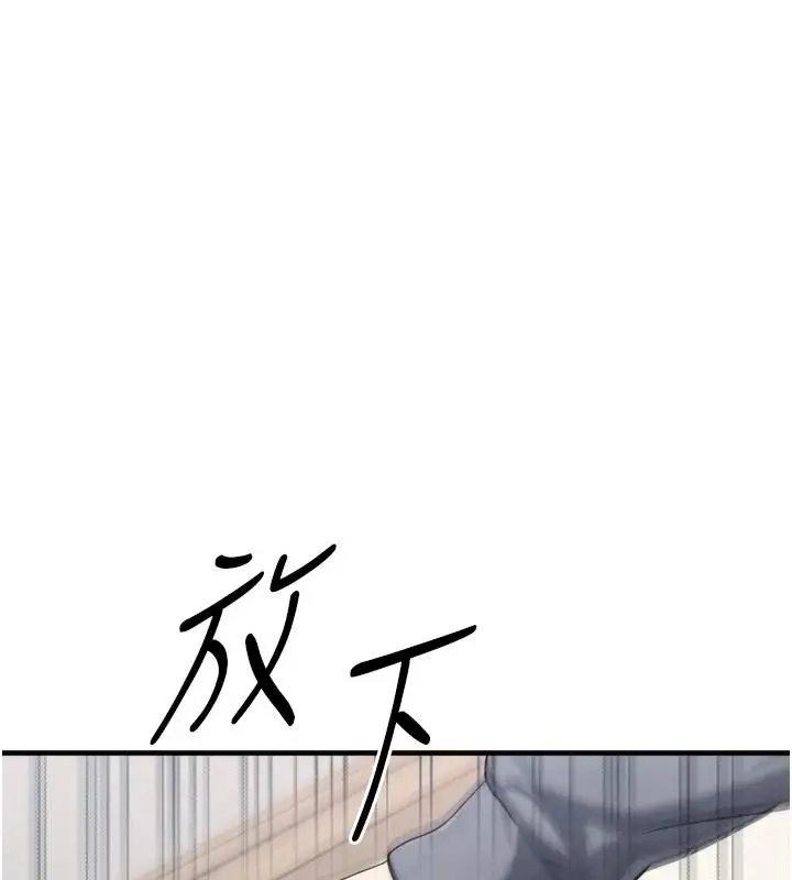 漫画《朋友妈妈我天菜》第1话第34张图