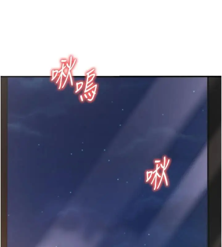 漫画《朋友妈妈我天菜》第1话第5张图
