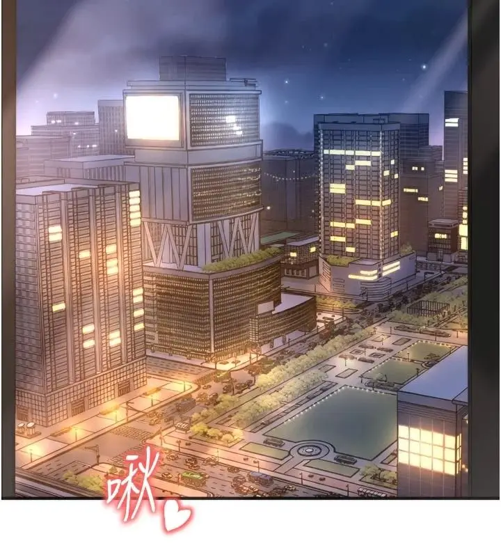 漫画《朋友妈妈我天菜》第1话第6张图