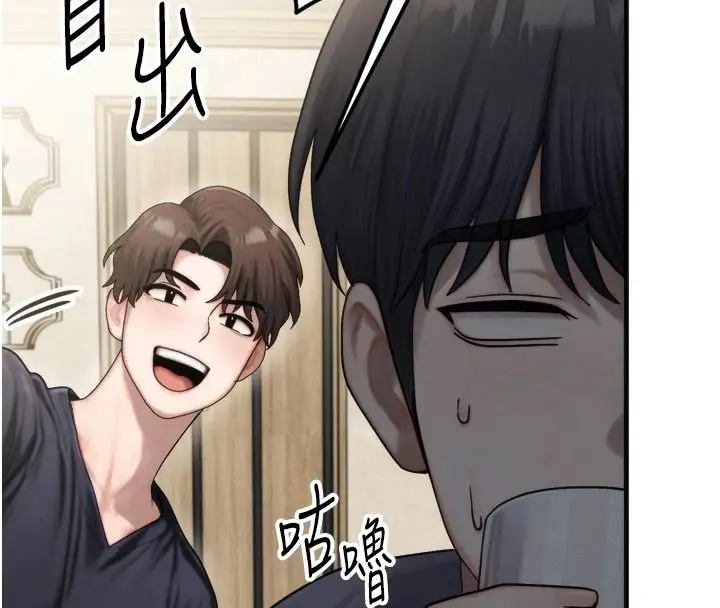 漫画《朋友妈妈我天菜》第1话第77张图
