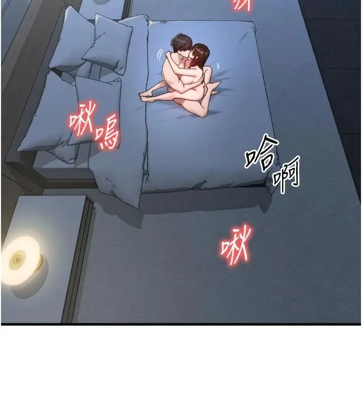 漫画《朋友妈妈我天菜》第1话第9张图