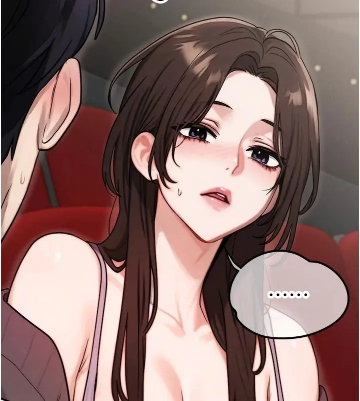 漫画《朋友妈妈我天菜》第2话第103张图
