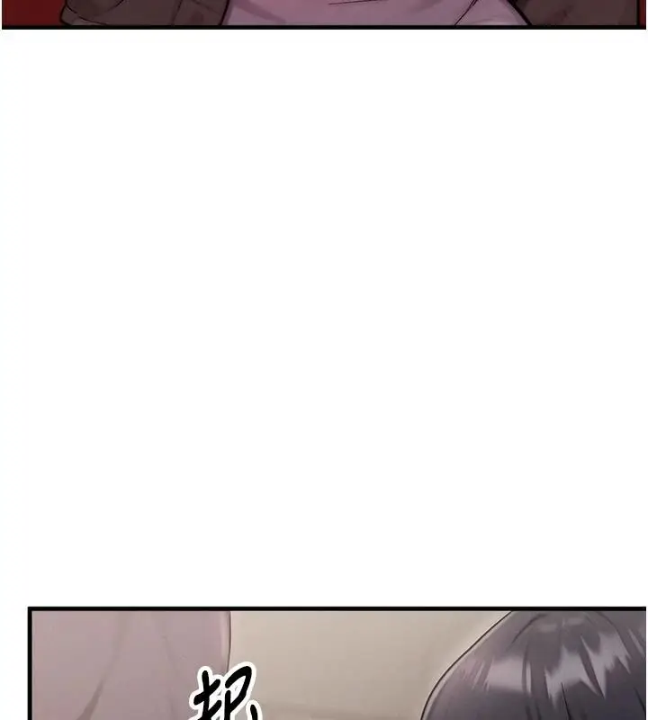 漫画《朋友妈妈我天菜》第2话第107张图