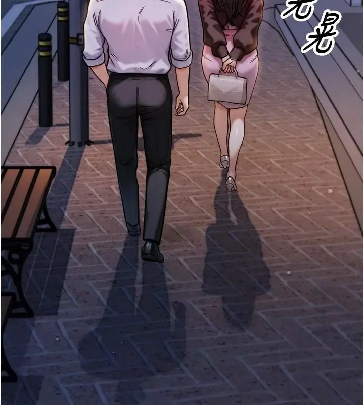 漫画《朋友妈妈我天菜》第2话第182张图