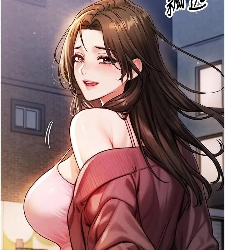 漫画《朋友妈妈我天菜》第2话第185张图