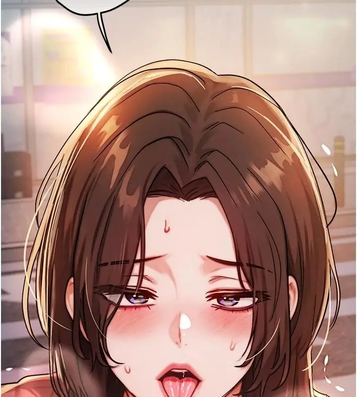 漫画《朋友妈妈我天菜》第2话第221张图