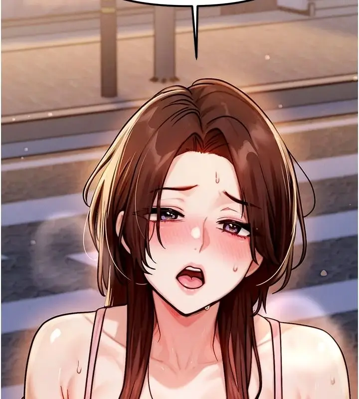 漫画《朋友妈妈我天菜》第2话第227张图