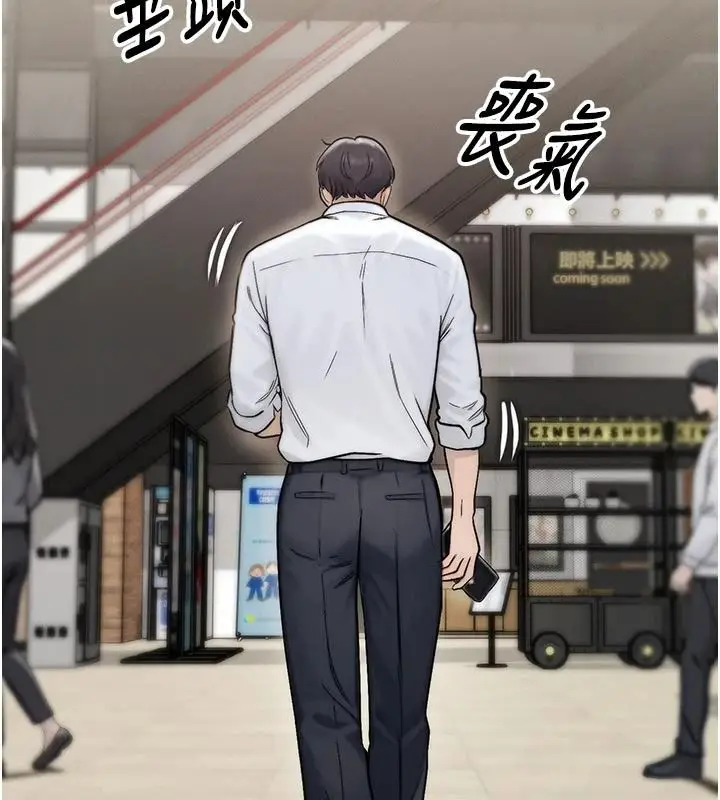 漫画《朋友妈妈我天菜》第2话第42张图