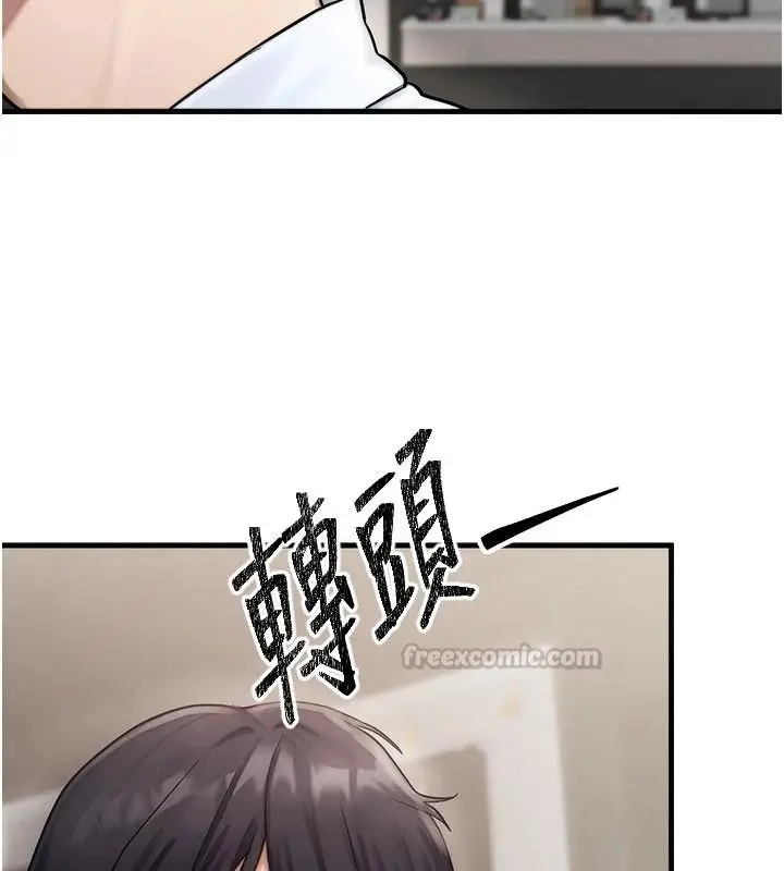 漫画《朋友妈妈我天菜》第2话第45张图