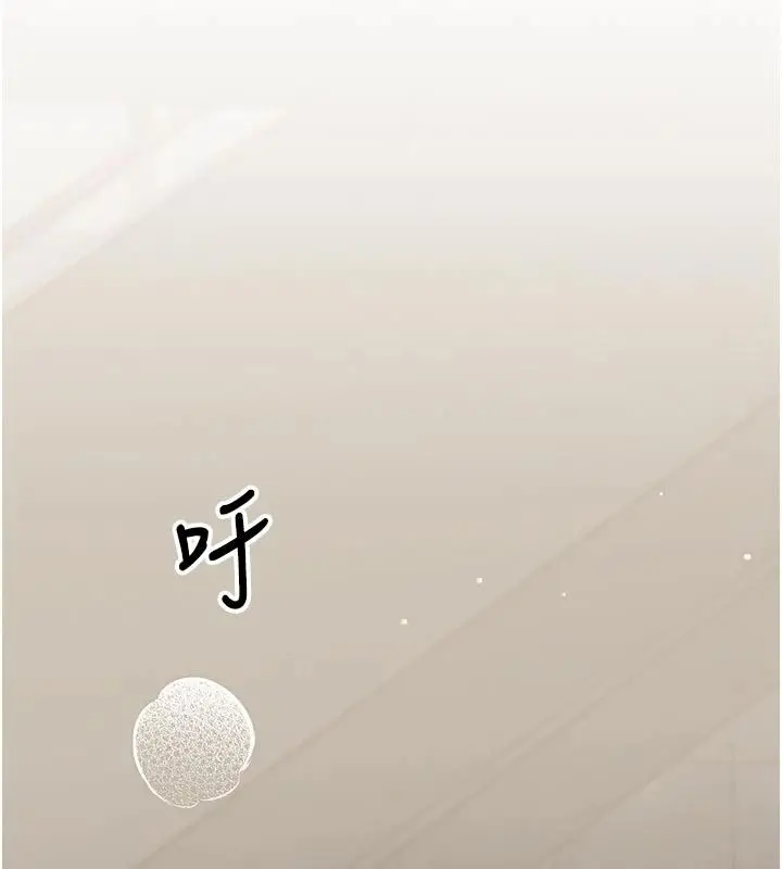 漫画《朋友妈妈我天菜》第2话第47张图
