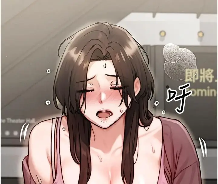 漫画《朋友妈妈我天菜》第2话第48张图