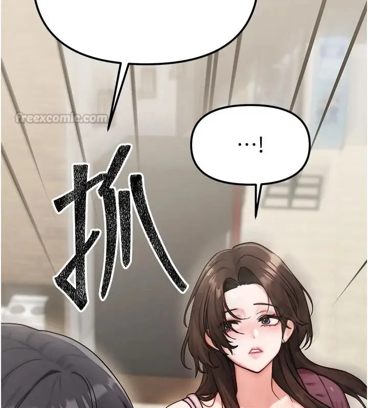 漫画《朋友妈妈我天菜》第2话第60张图