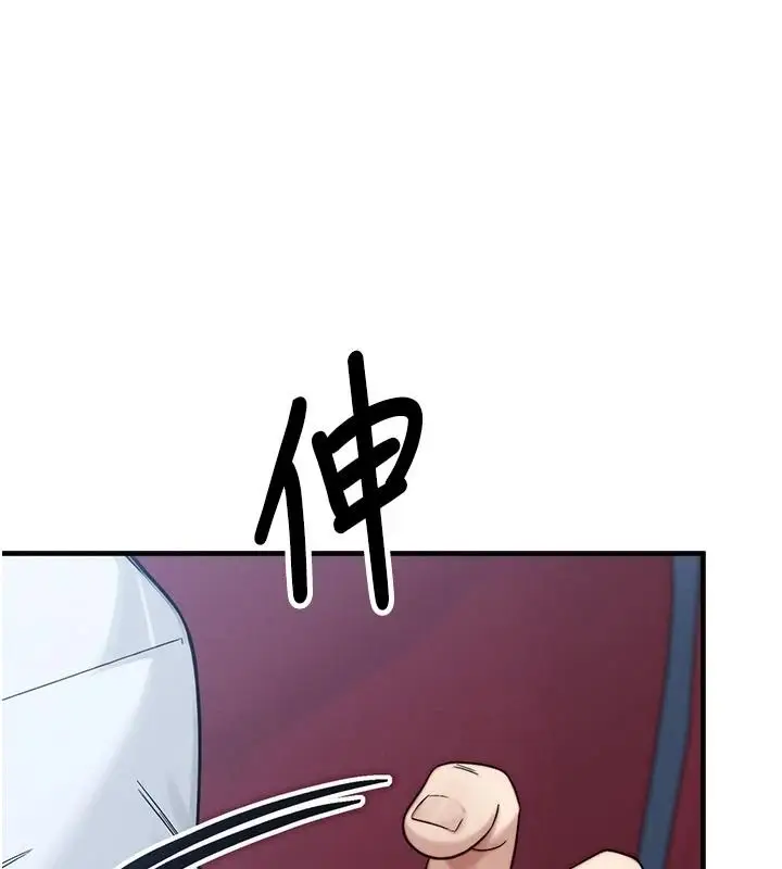 漫画《朋友妈妈我天菜》第2话第72张图