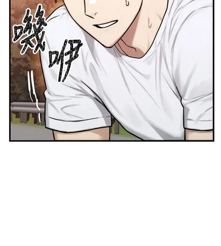 漫画《朋友妈妈我天菜》第3话第100张图