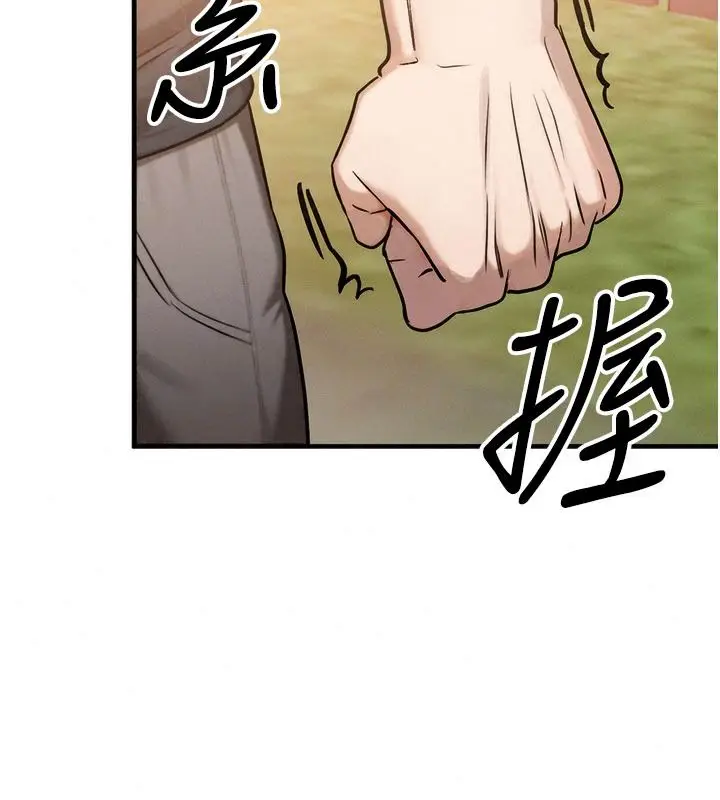 漫画《朋友妈妈我天菜》第3话第104张图